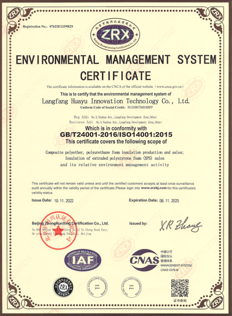  <span style='color:#000000;'>ISO14001 EMS</span> 